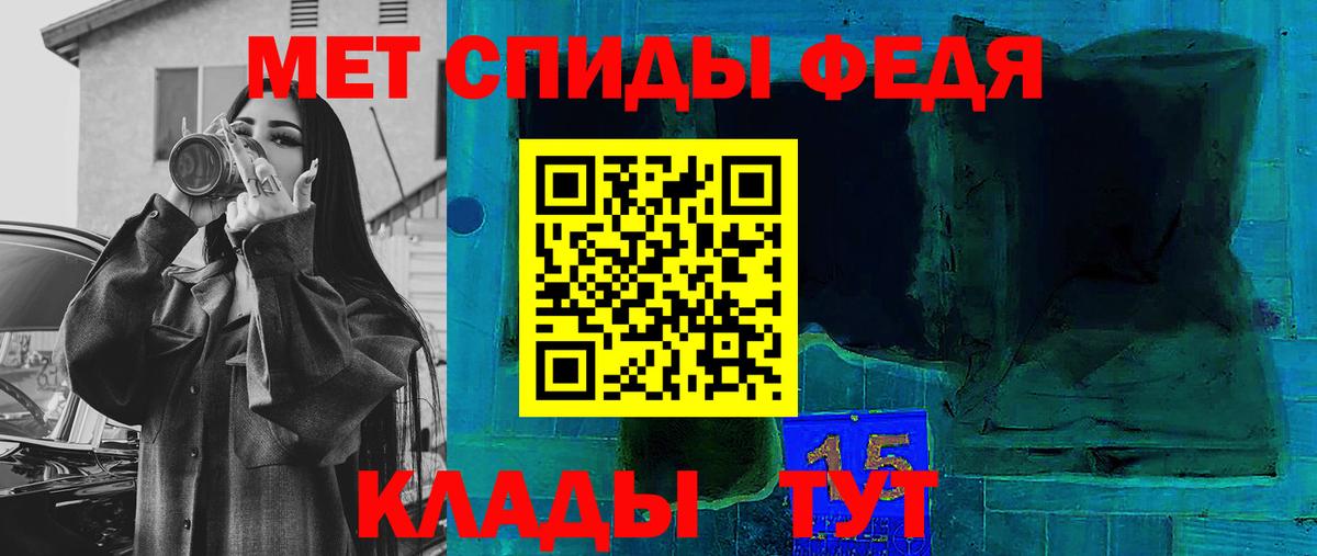 АМФ Premium Дедовск