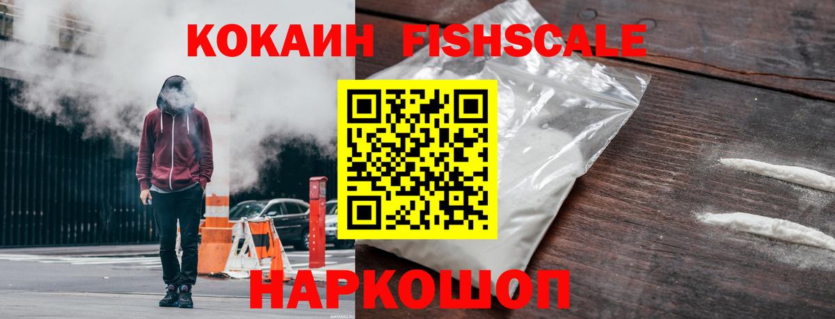 COCAIN Columbia Дедовск