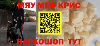 твердый Донецк
