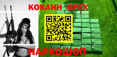 твердый Донецк