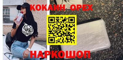 кокаин VHQ Донской