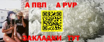 СК Дубна