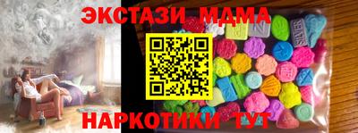 СК Дубна
