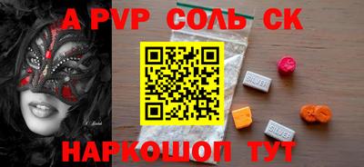 СК Дубна