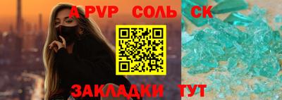 твердый Донецк