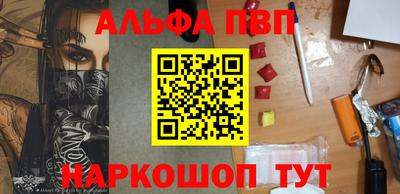 твердый Донецк