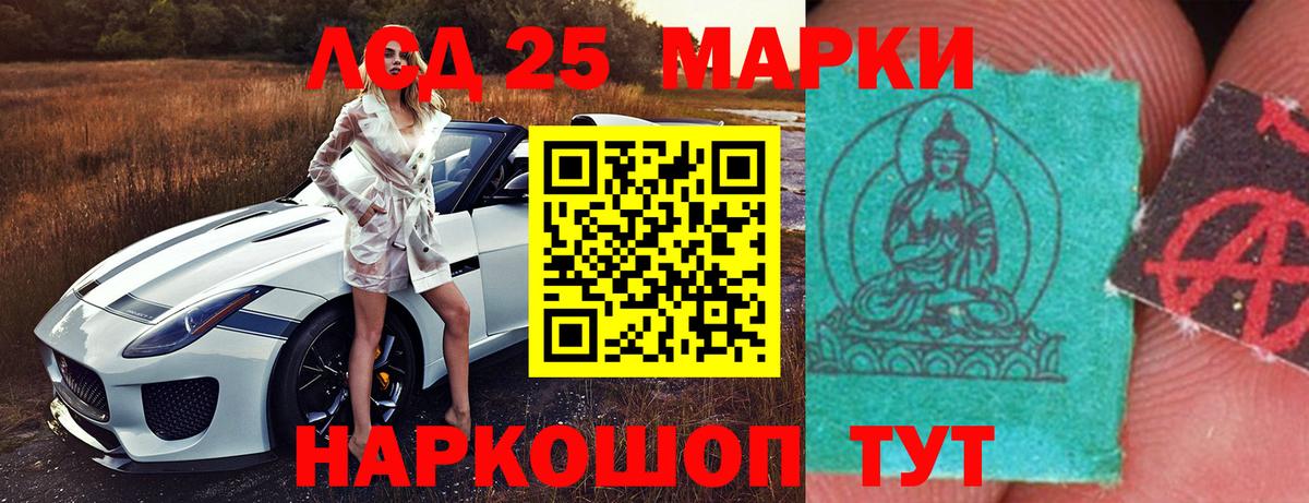 ЛСД экстази ecstasy Дедовск