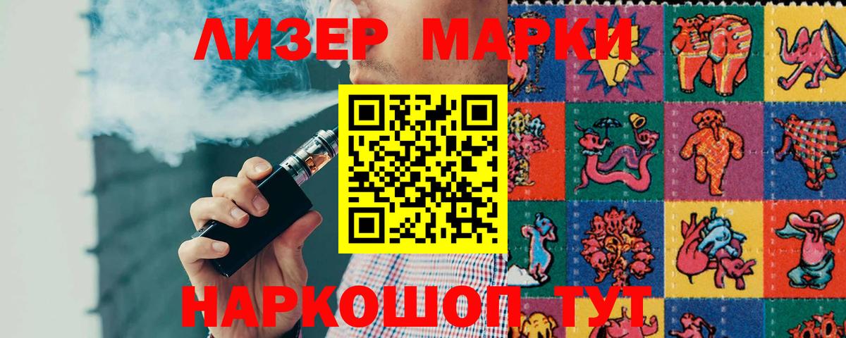 ГАШИШ  ЭКСТАЗИ  Меф МЯУ МЯУ   Кокаин  Дедовск  Вход с VPN  МАРИХУАНА  A PVP СОЛЬ  