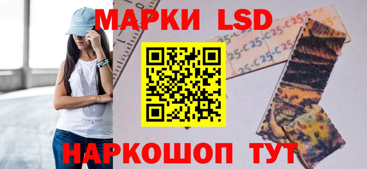 LSD-25 экстази кислота  Вход с VPN  Дедовск  LSD-25 экстази ecstasy 