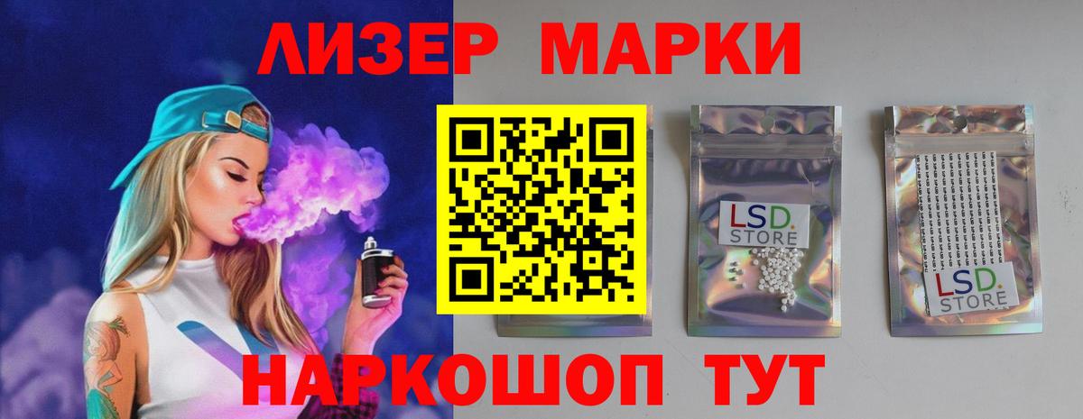 Псилоцибиновые грибы Дедовск
