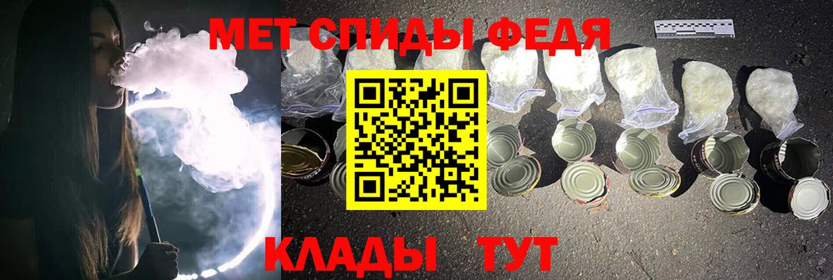 Дедовск  Первитин витя  Вход с VPN 