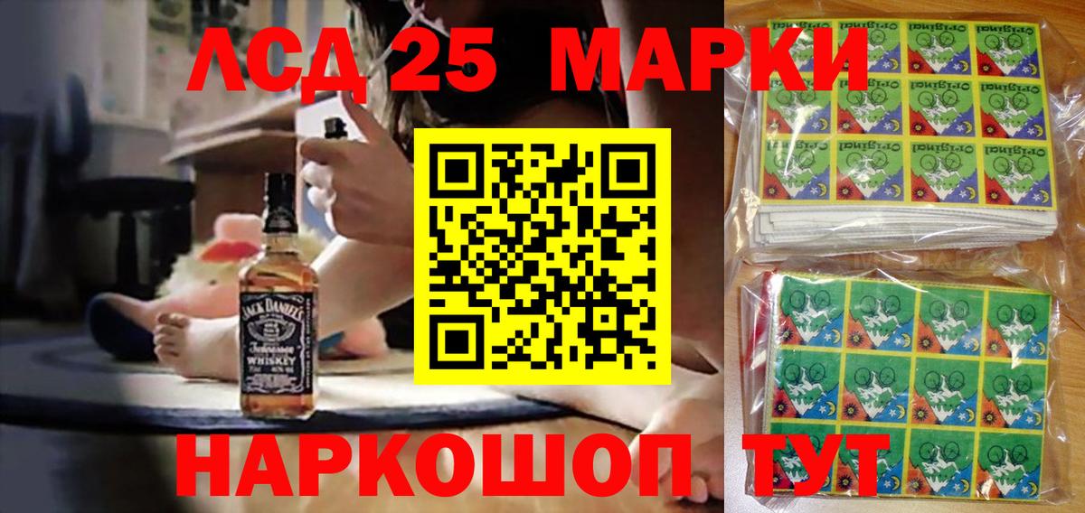 Марки N-bome 1,5мг Дедовск
