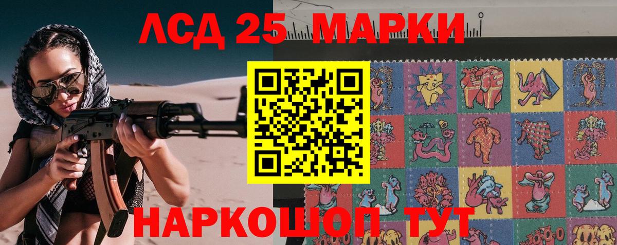 Дедовск  Наркотические марки 1500мкг  Наркотические марки 1500мкг  Вход с VPN 