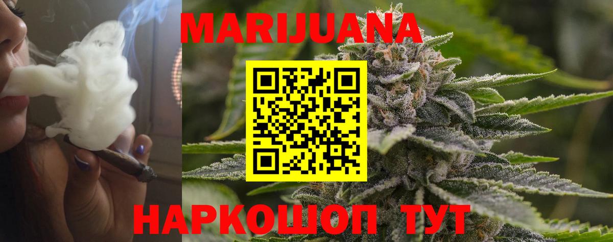 Каннабис семена  Вход с VPN  Канабис индика  Конопля Bruce Banner  Дедовск 